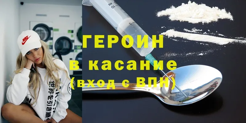 как найти наркотики  Искитим  ГЕРОИН Афган 